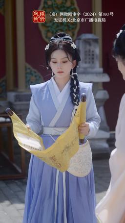 황후의 사랑 episode 69