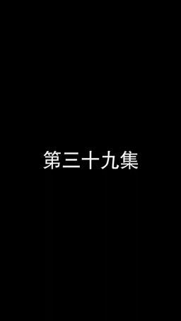 若妻と契約結婚のラブ♡ストーリー episode 39