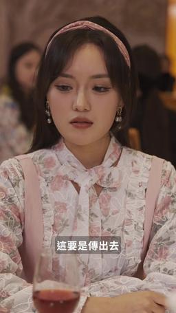 墜樓重生 episode 39