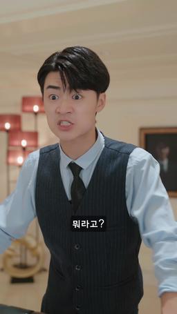 환생 그리고 복수 episode 48