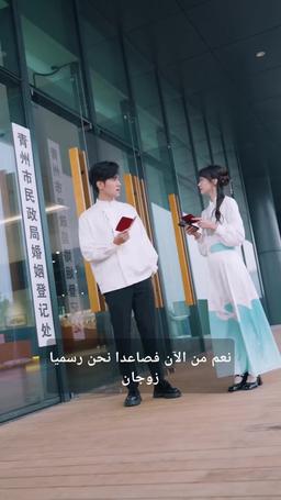 هويته السرية episode 18