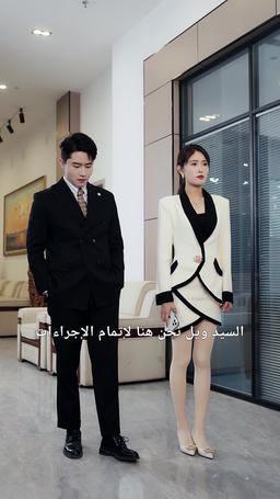 أسوأ موظف عندي  إنه نجم سري خارق episode 54
