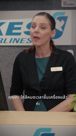 รักเราที่ค้างคา episode 3