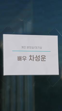 러브 매직 홍시 바 episode 5