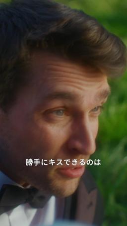契りの鎖 愛がほどいた episode 23