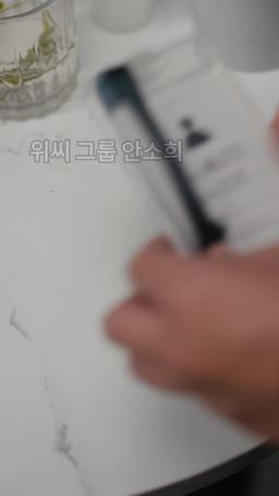 아빠, 잘못된 아이를 사랑하고 있어요! episode 44