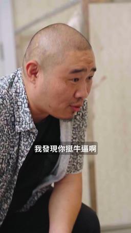 顧總傻了吧你才是替身 episode 66