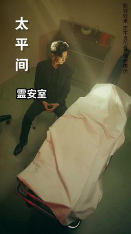 今夜、冷酷CEOと愛に溺れる episode 81