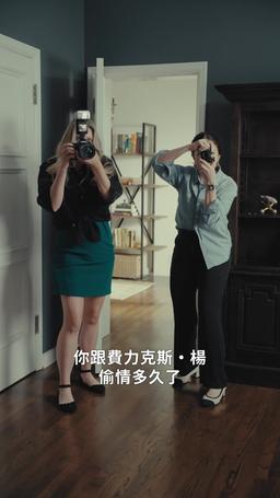 愛傷迴圈 episode 55
