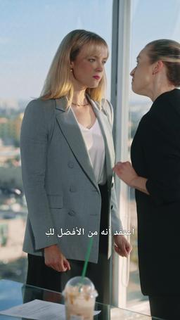 حب ينتظر في الأفق episode 71