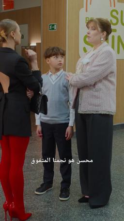 كيف توقعين ابن الرئيس في حبك؟ episode 43