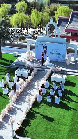 災い転じて結婚となる episode 1
