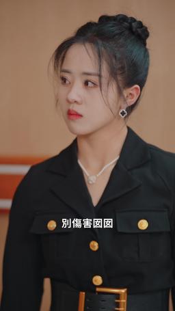 與鳳行之大小姐歸來 episode 38