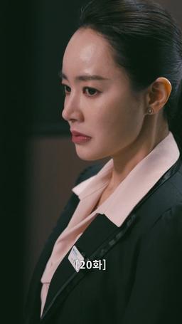 나의 복수 파트너 episode 20