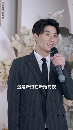 離婚後，前妻她又美又颯 episode 76