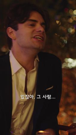 천재를 잘못 건드린 대가 episode 41