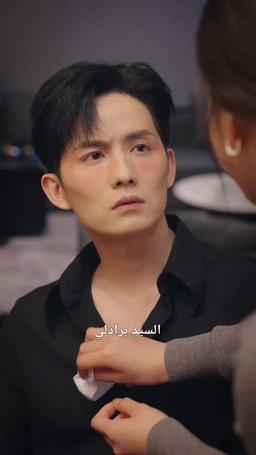 حمل عن طريق الخطأ episode 13