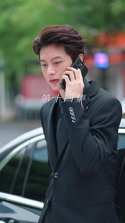 ที่รัก ยกโทษให้ฉันด้วย episode 14