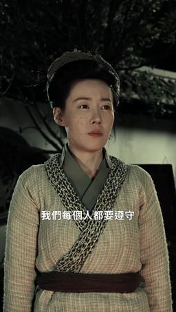 武神榜之逆天改命 episode 21
