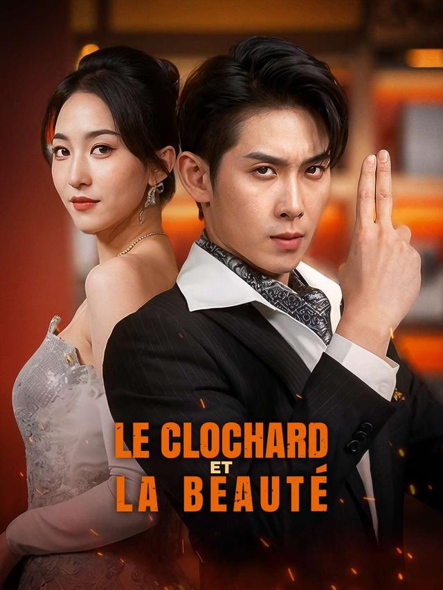 Le Clochard et la Beauté