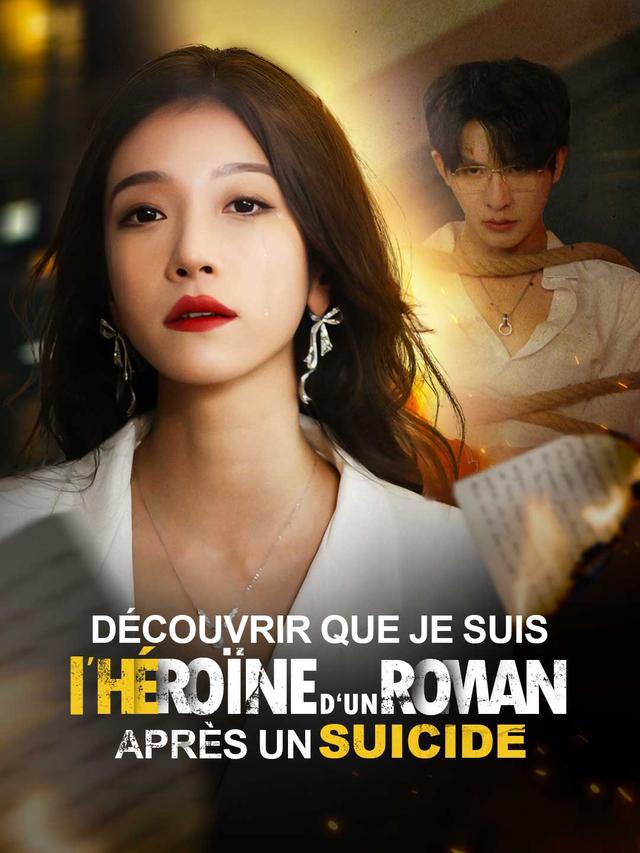 Découvrir que je suis l'héroïne d‘un roman après un suicide